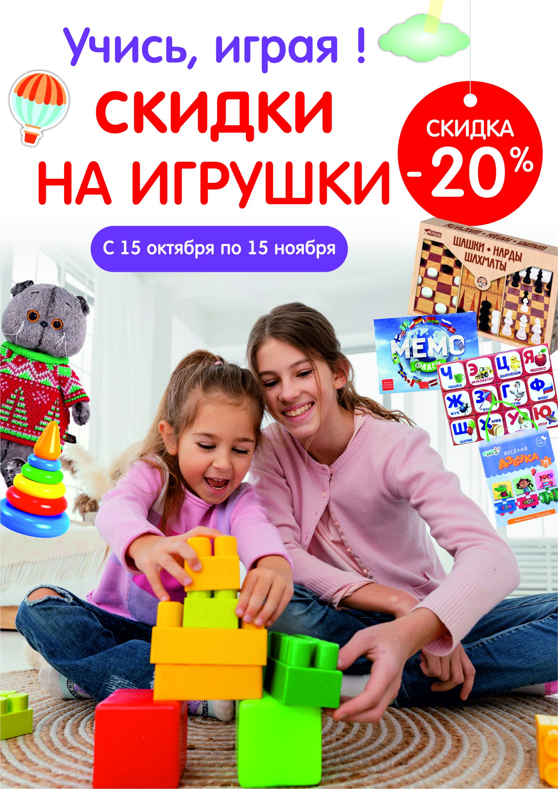 обучение игра акции (98) фото