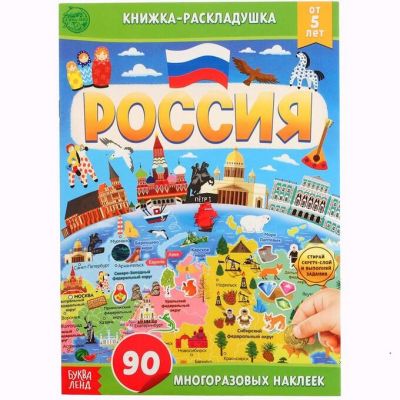 Раскладушка для ребенка 5 лет