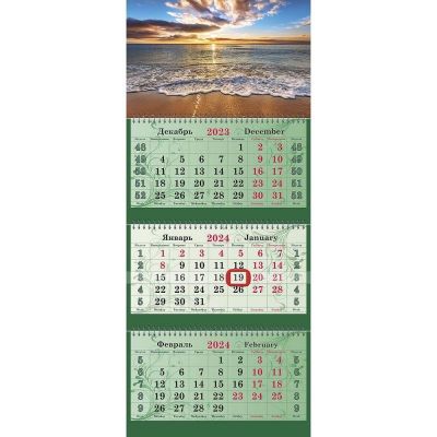 Календарь 2024 квартальный СуперПремиум с магнитным курсором шпигель фольга  Прилив 3234-2 /1596767 - ООО «Книжный маркет»