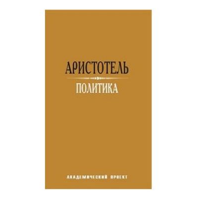 Книги издательства академический проект