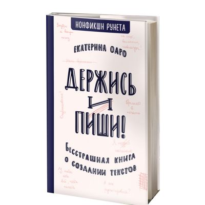 Ооо книжный