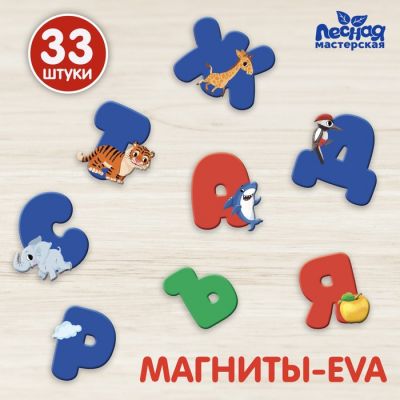 Игры для обучения чтению купить в Челябинске