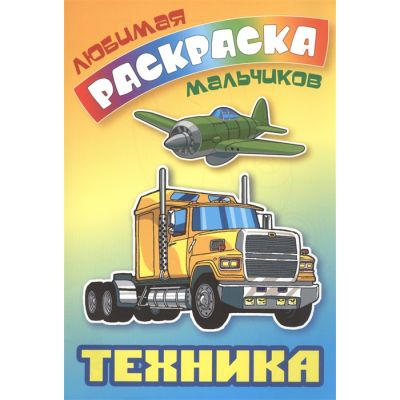 Маз маркет ооо